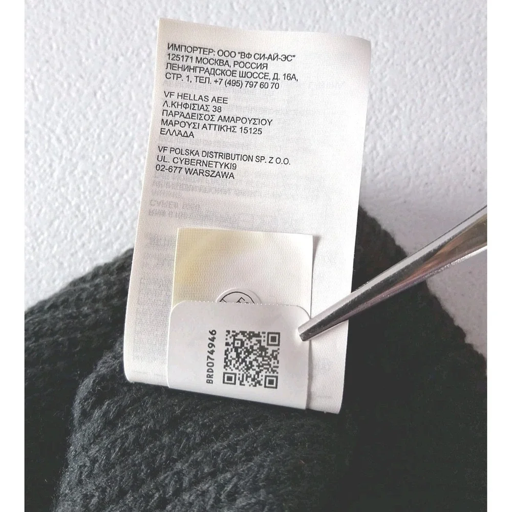 North Face WOUNDED WARRIOR PROJECT Cuffed Knit Hat/ Beanie One Size Unisex